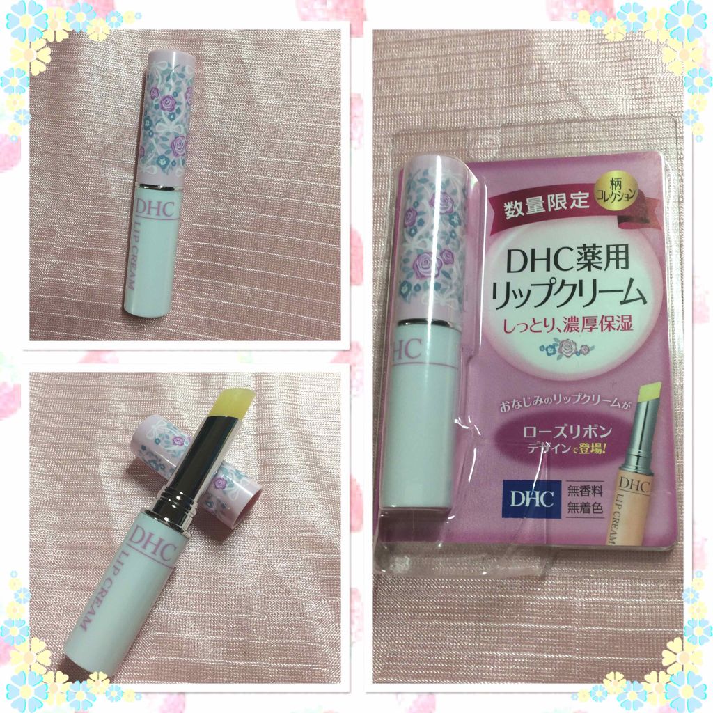 DHC 薬用リップクリーム/DHC/リップクリームを使ったクチコミ（3枚目）