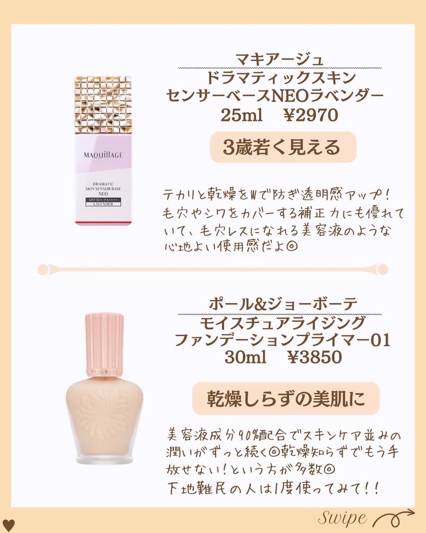 つや子 on LIPS 「『激モテ必至👩❤️👨いい女はやってる🫧心奪われる艶肌🫧🫧✨..」(5枚目)