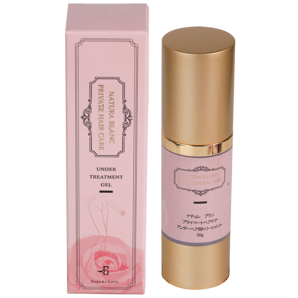 NATURA BLANC プライベートヘアケア　アンダーヘア用トリートメント