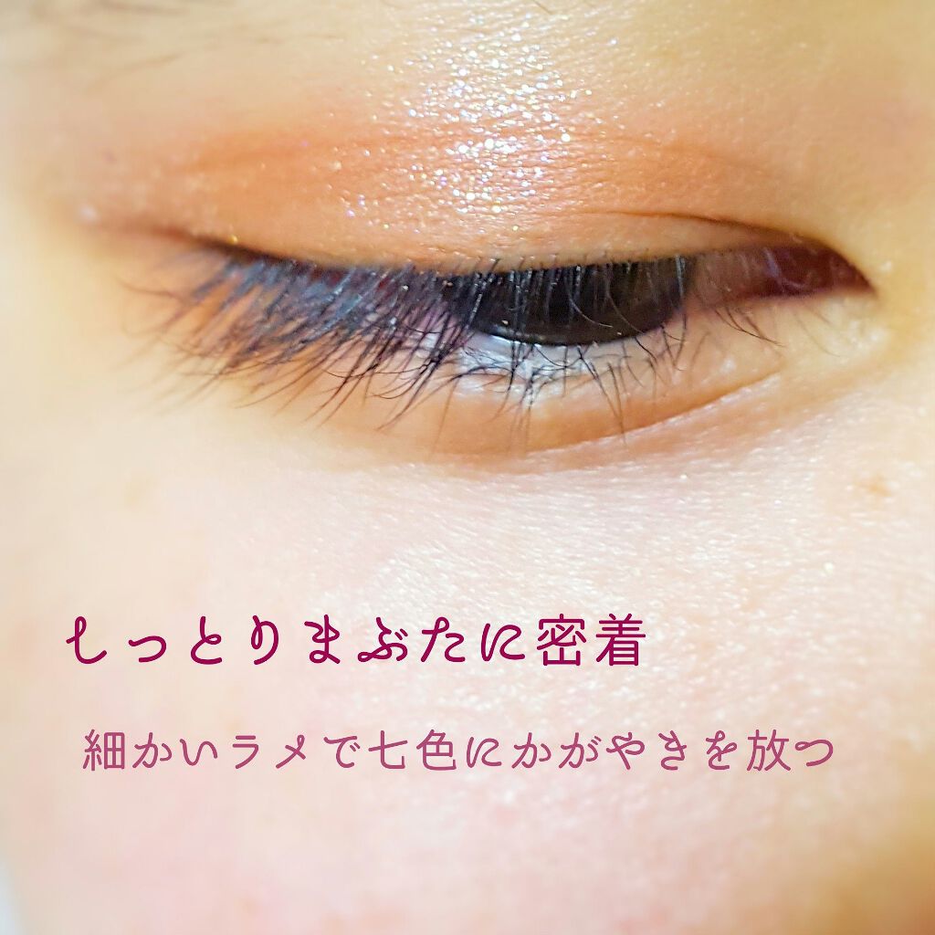 ゲットジュエルパレット/unleashia/アイシャドウパレットを使ったクチコミ(3枚目)