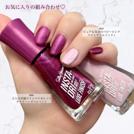 インスタドライ ネイルカラー リュクスフィニッシュ/サリーハンセン/オールインワンネイルを使ったクチコミ(7枚目)