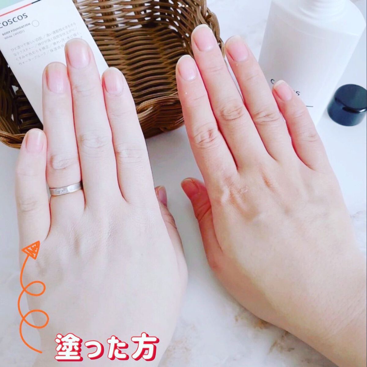 ボディファンデーション ホワイト​/COSCOS/ボディミルクを使ったクチコミ（3枚目）