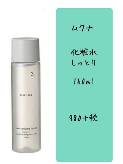 バームクレンジング/サンタマルシェ/クレンジングバームを使ったクチコミ(4枚目)