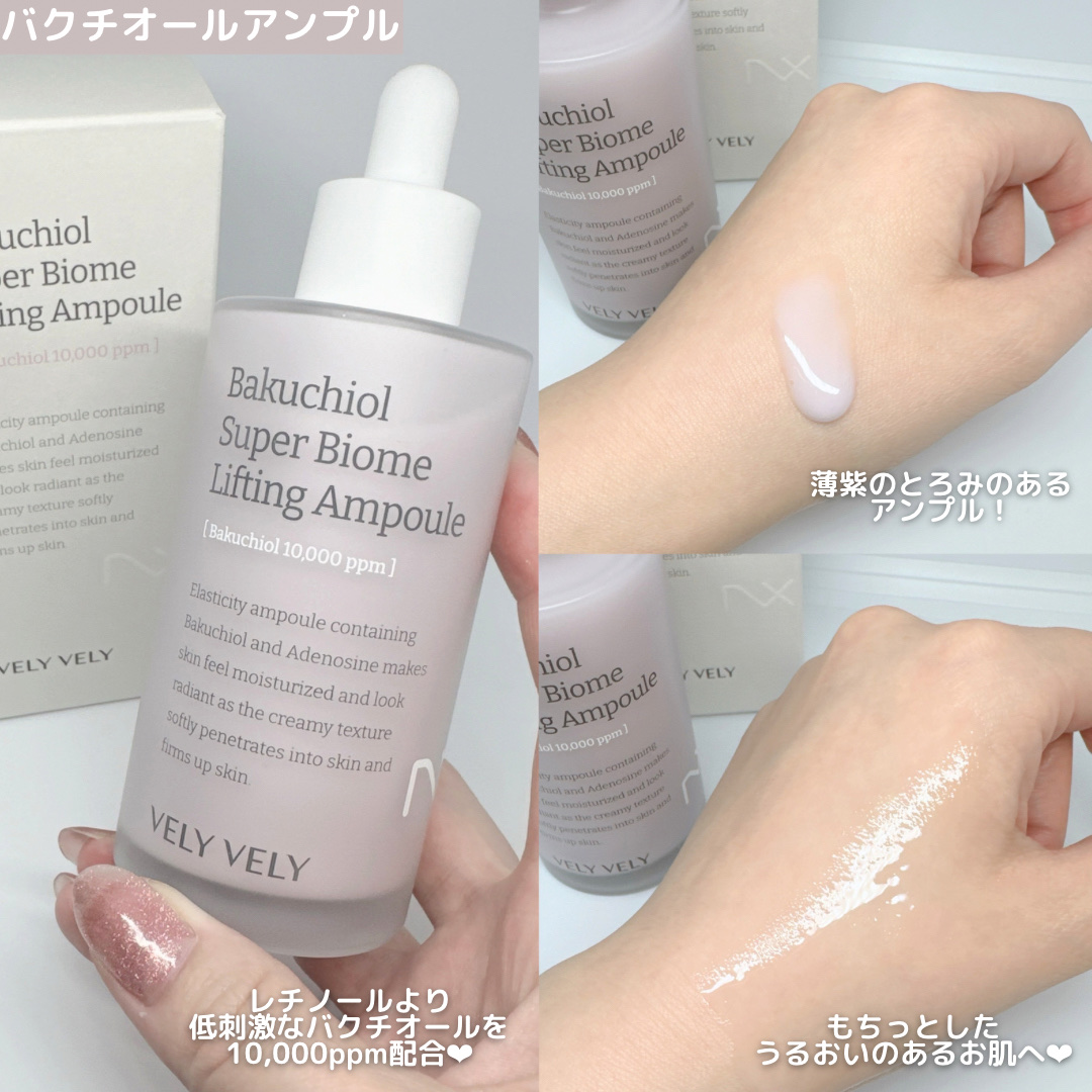 ビタミントーンアップサンセラム/VELY VELY/日焼け止めローションを使ったクチコミ（2枚目）