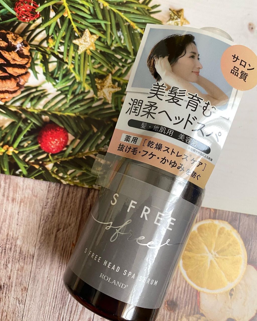 薬用ヘッドスパセラム/S FREE/頭皮ローションを使ったクチコミ(1枚目)