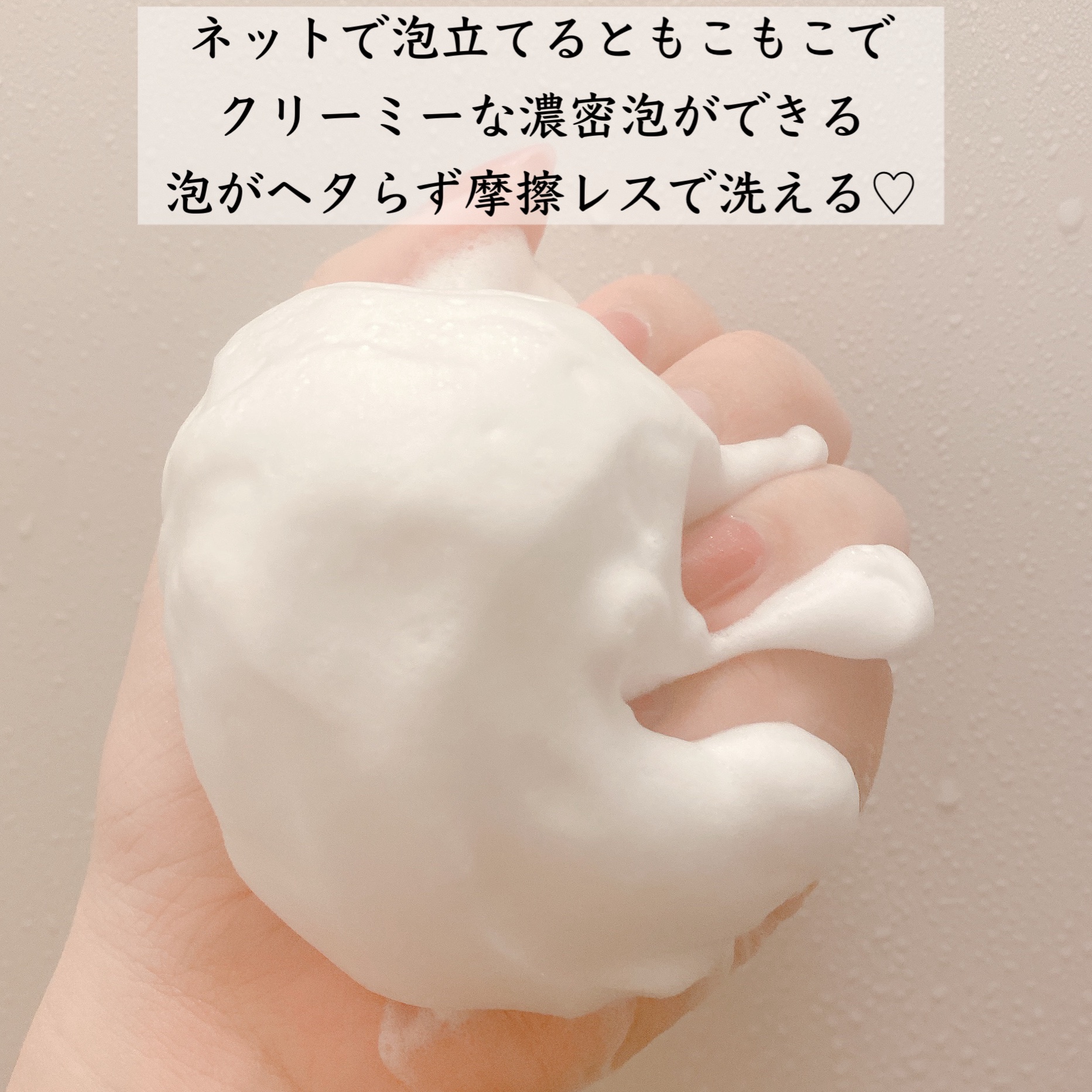 クリーミー クリアフォーム/cresc. by ASTALIFT/洗顔フォームを使ったクチコミ（3枚目）