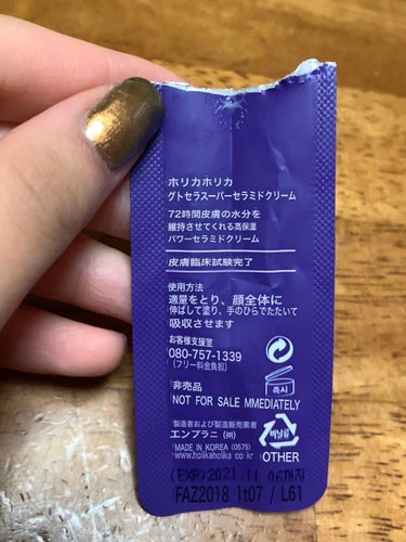 グッドセラ スーパーセラミド モイスチャー バーム /HOLIKA HOLIKA/リップケア・リップクリームを使ったクチコミ（2枚目）