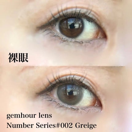 Number Series/Gemhour lens/カラーコンタクトレンズを使ったクチコミ(1枚目)