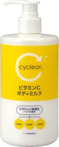 cyclear  ビタミンC ボディミルク
