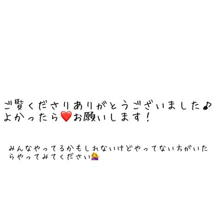 サンホワイトP-1/サンホワイト/ボディクリームを使ったクチコミ(6枚目)