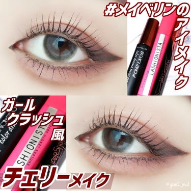 ファッションブロウ カラードラマ マスカラ/MAYBELLINE NEW YORK/眉マスカラを使ったクチコミ（1枚目）