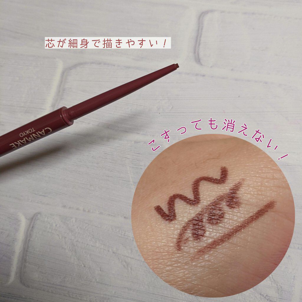 クリーミータッチライナー/キャンメイク/ジェルアイライナーを使ったクチコミ（2枚目）