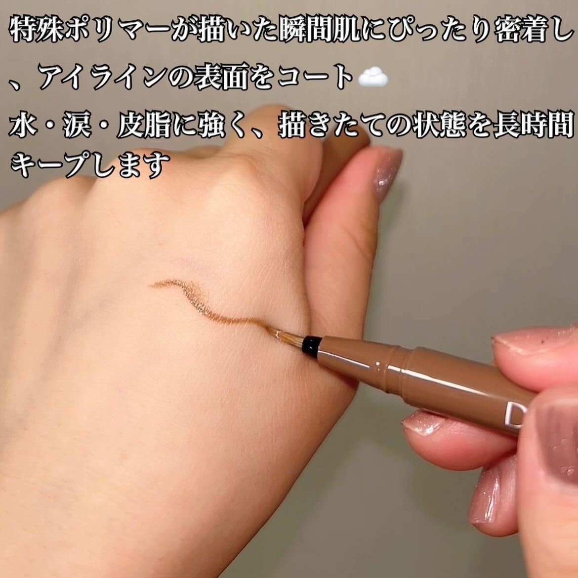 シルキーリキッドアイライナーWP/D-UP/リキッドアイライナーを使ったクチコミ(2枚目)