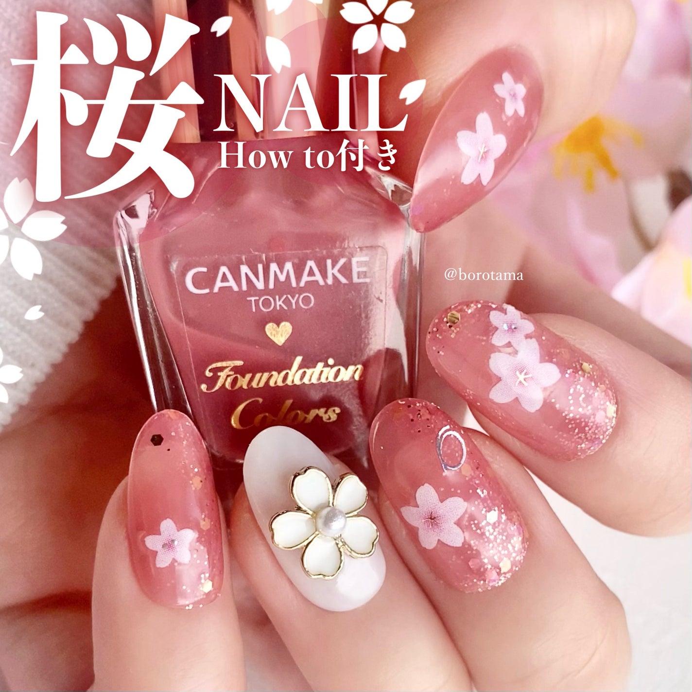 ネイルシール/キャンドゥ/ネイルシールを使ったクチコミ(1枚目)