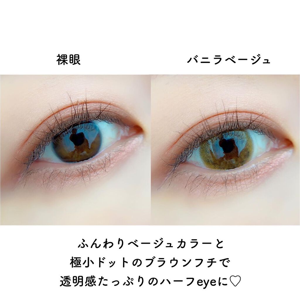 Diya 1day/Diya/ワンデー（１DAY）カラコンを使ったクチコミ（2枚目）