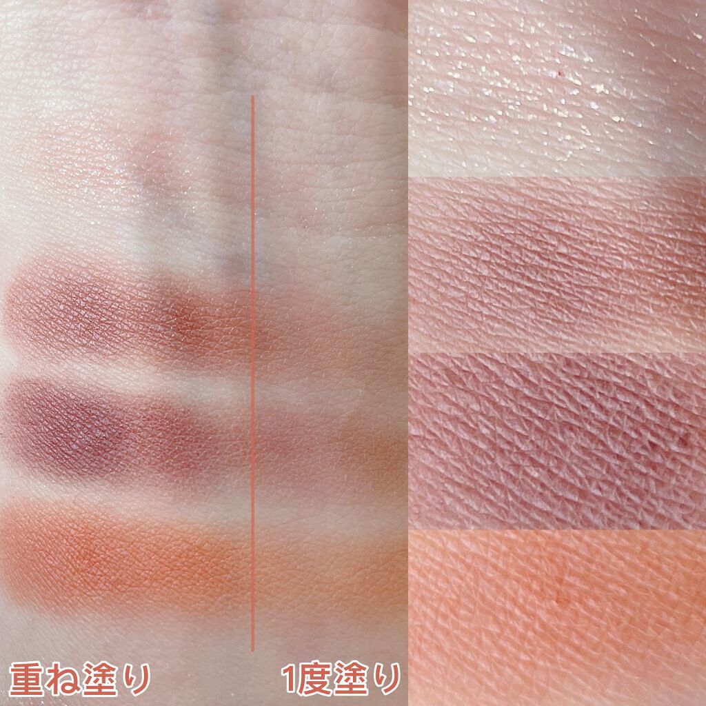 シルキースフレアイズ(マットタイプ)/キャンメイク/アイシャドウパレットを使ったクチコミ(5枚目)