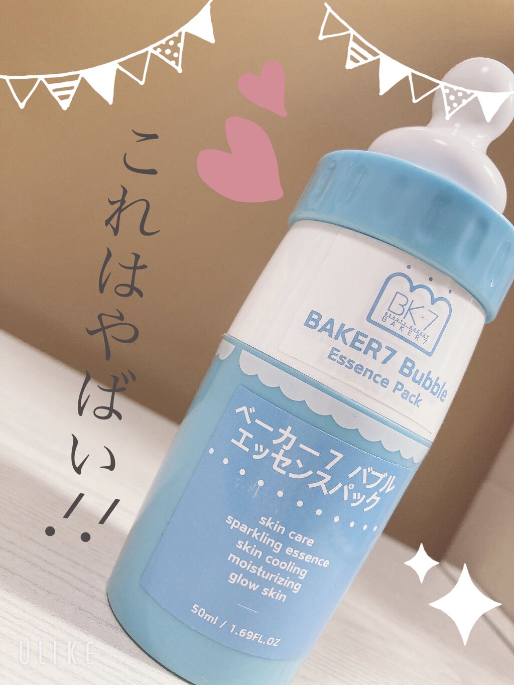 を使ったクチコミ（1枚目）