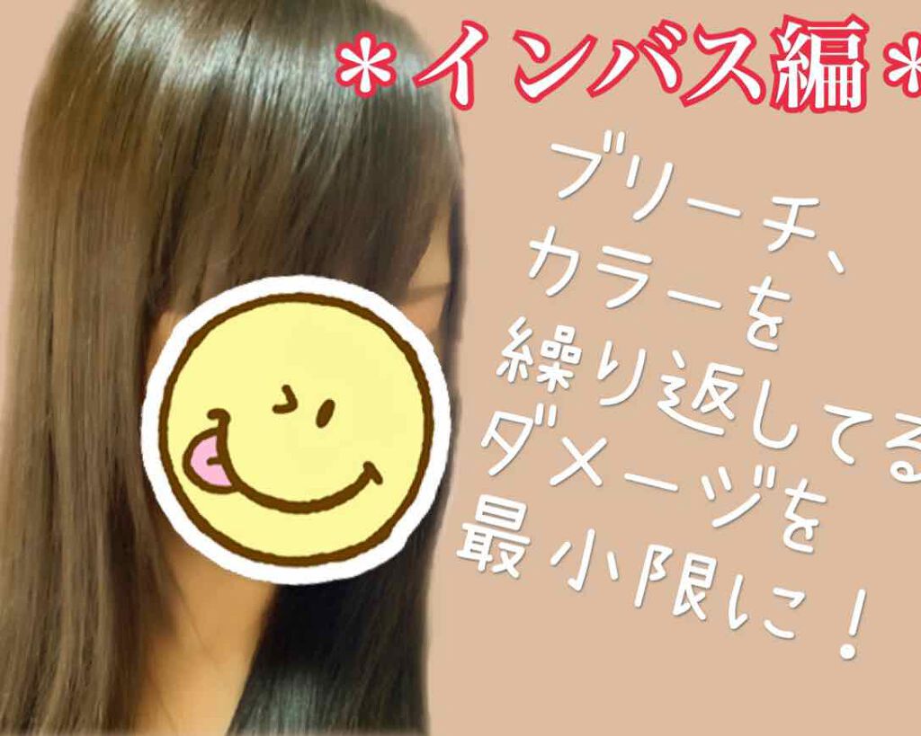 フィーノ プレミアムタッチ 濃厚美容液ヘアマスク/フィーノ/ヘアマスク・ヘアパックを使ったクチコミ(1枚目)