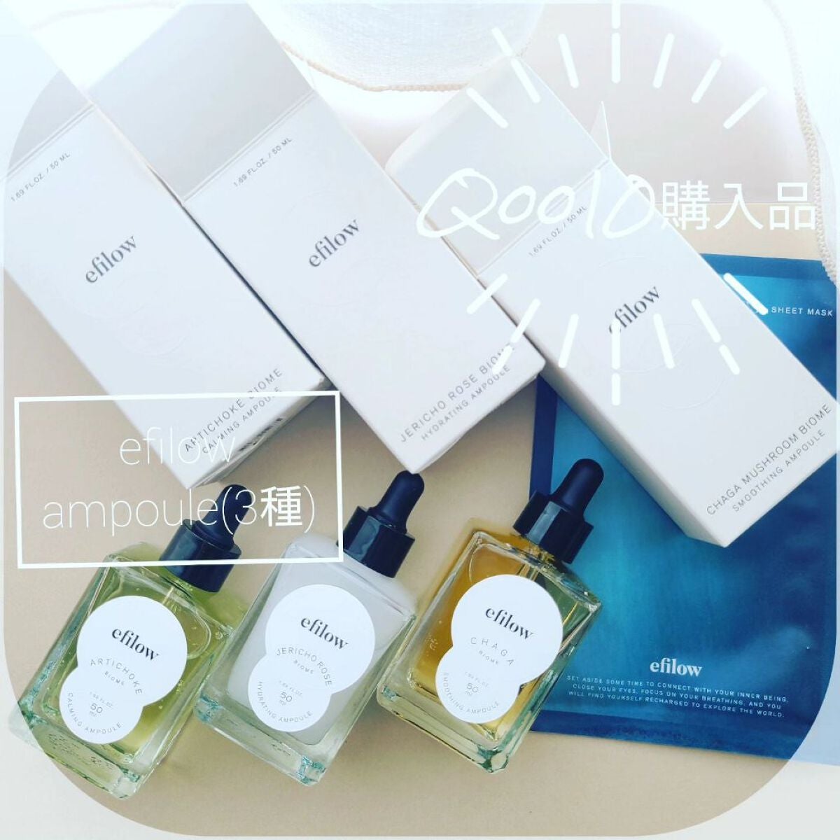 キメケア カバノアナタケバイオームアンプル/efilow/美容液を使ったクチコミ(1枚目)