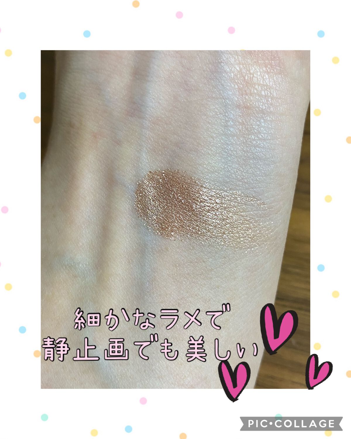 エクストラ ディメンション アイシャドウ/M・A・C/単色アイシャドウを使ったクチコミ(3枚目)