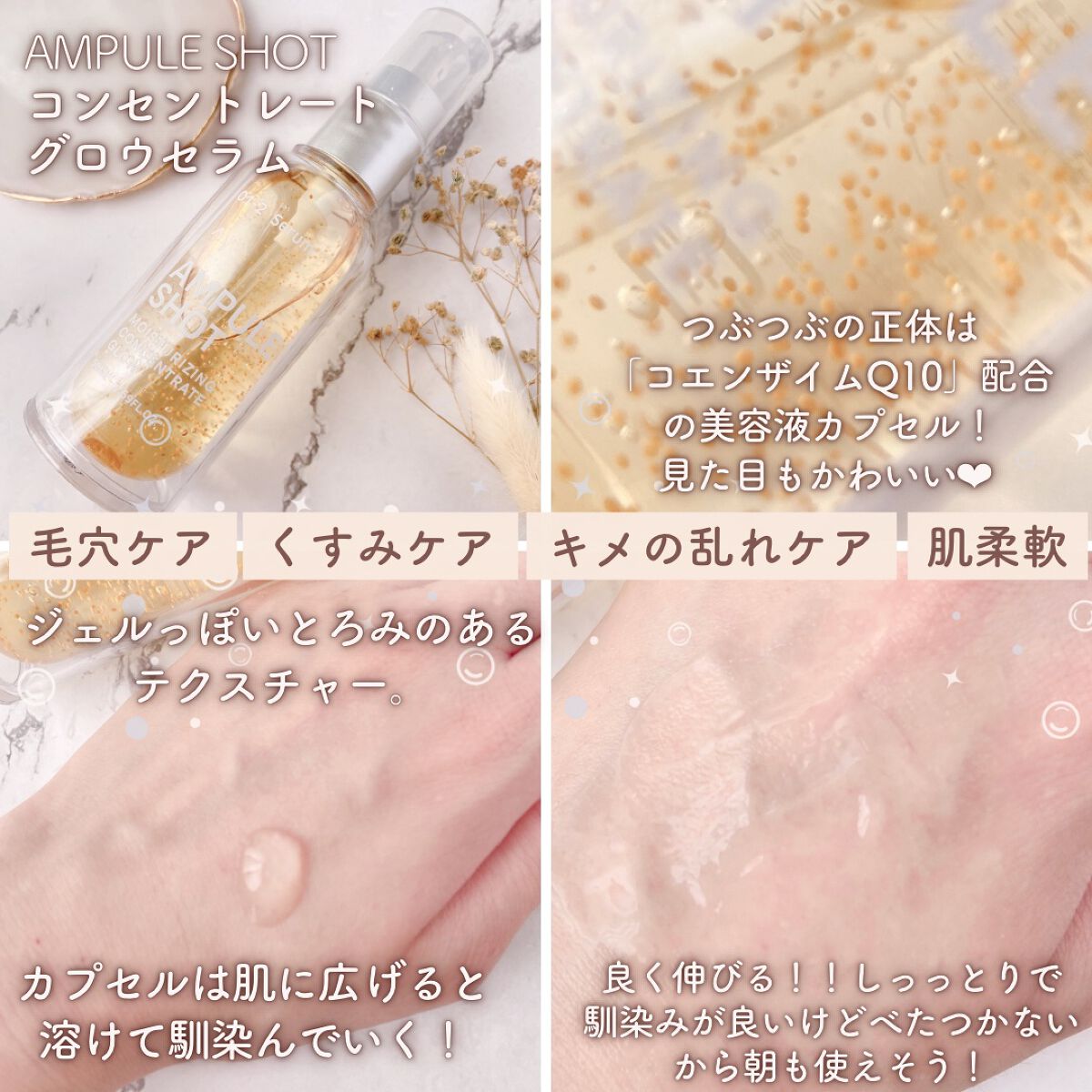 モイスチャーライジング コンセントレートグロウ セラム/AMPULE SHOT/美容液を使ったクチコミ（3枚目）