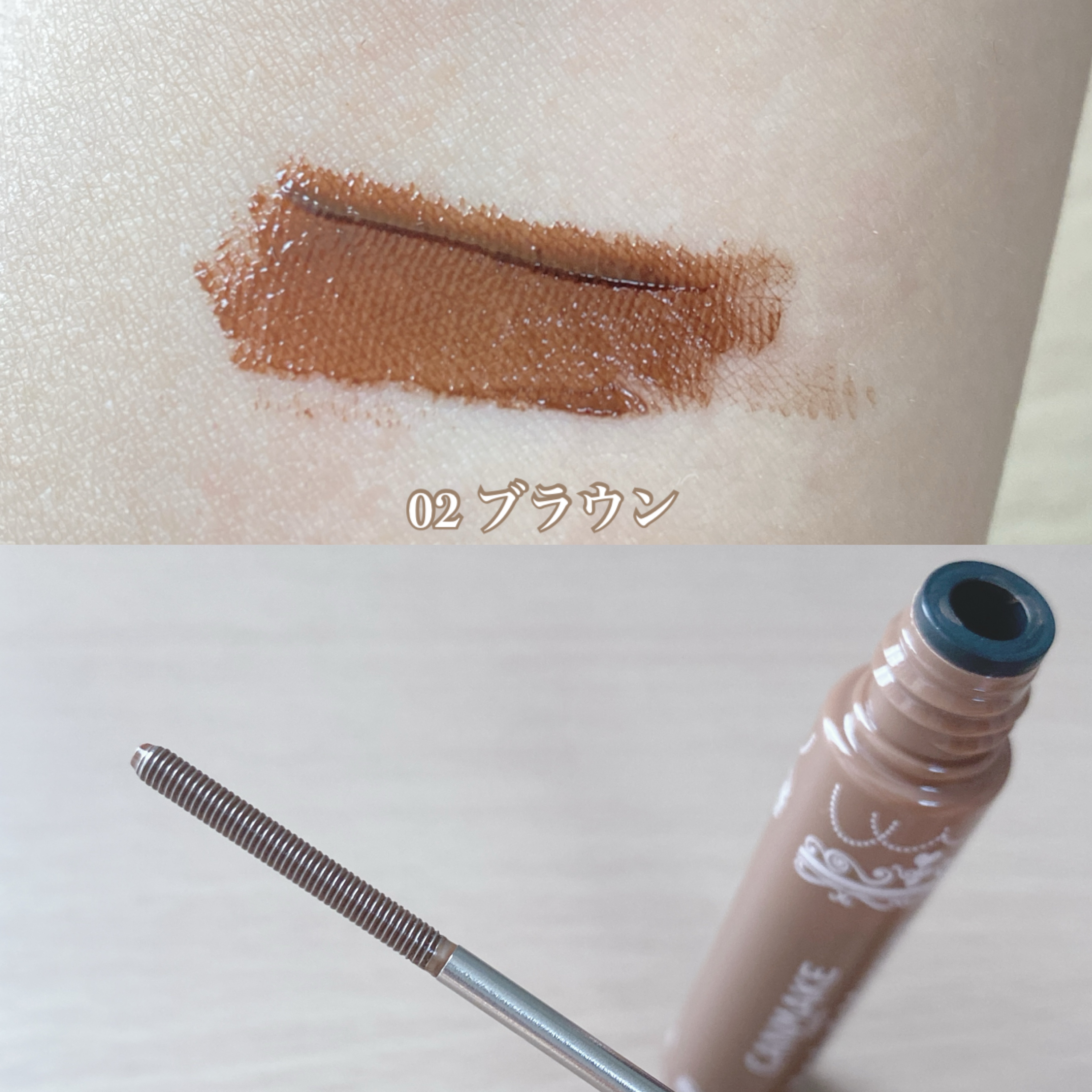 メタルックマスカラ/キャンメイク/マスカラを使ったクチコミ（2枚目）