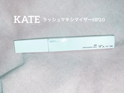 ラッシュマキシマイザーHP2.0/KATE/マスカラ下地を使ったクチコミ(1枚目)
