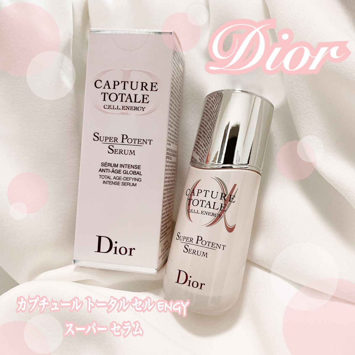 【旧】カプチュール トータル セル ENGY スーパー セラム/Dior/美容液を使ったクチコミ（1枚目）