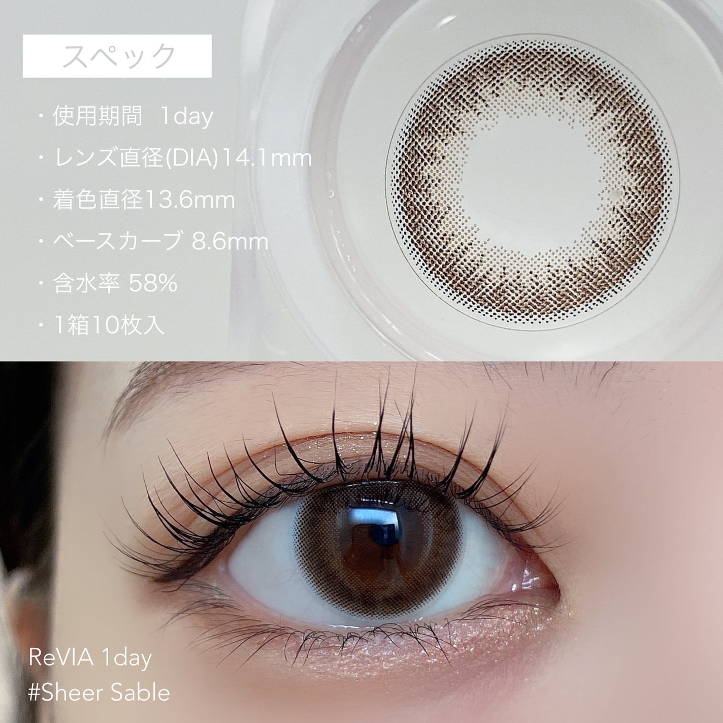 ReVIA 1day/ReVIA/ワンデー(1DAY)カラコンを使ったクチコミ(3枚目)