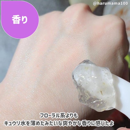 カレンデュラ ペプチド エイジレス スリーピングマスク/MARY&MAY/フェイスクリームを使ったクチコミ(4枚目)