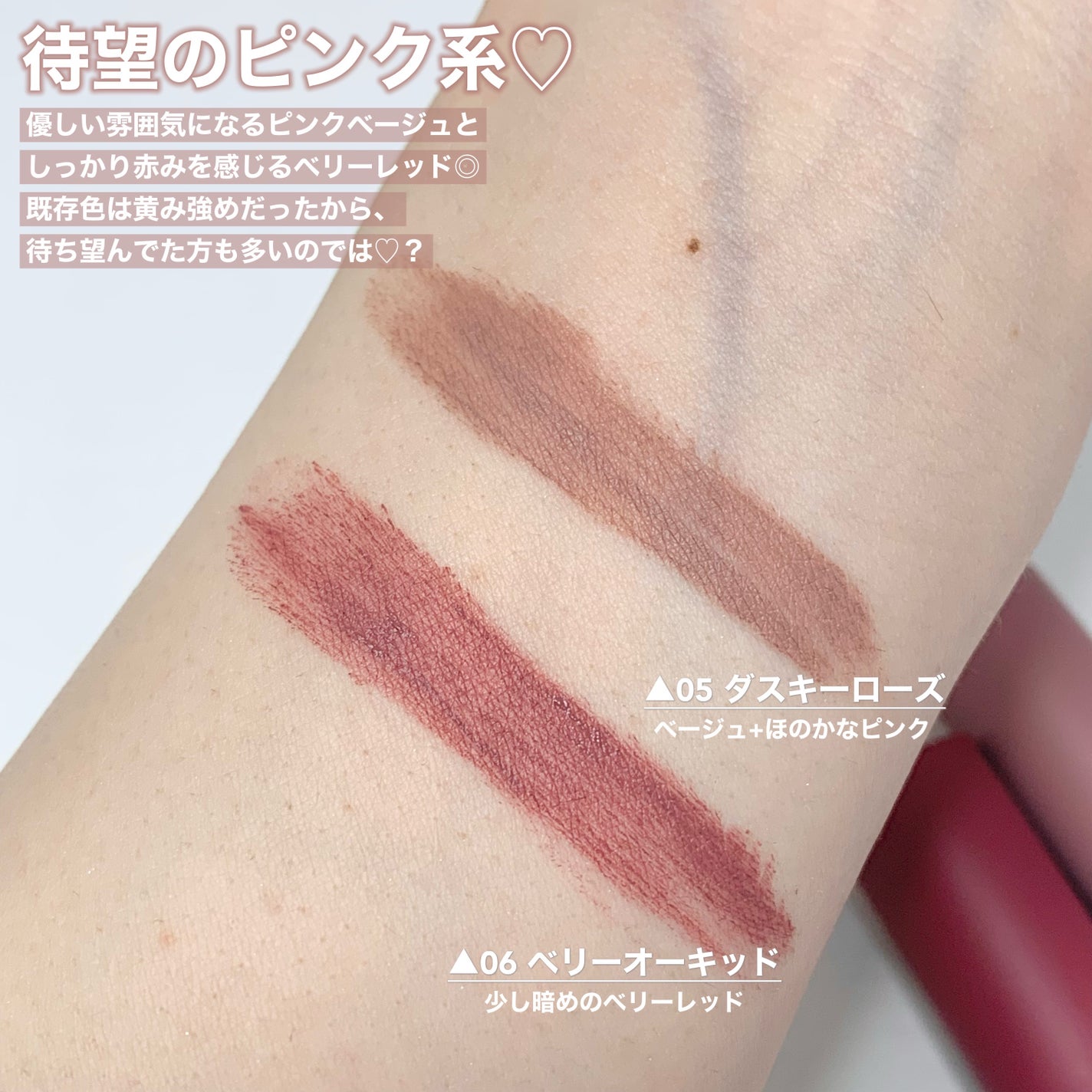 ハンオールブロウカラ/rom&nd/眉マスカラを使ったクチコミ(3枚目)