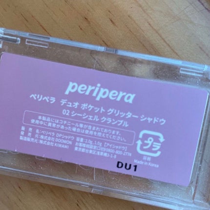 P on LIPS 「periperaペリペラデュオポケットグリッターシャドウ02シ..」(6枚目)
