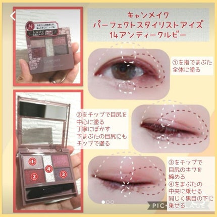 クイックラッシュカーラー/キャンメイク/マスカラ下地を使ったクチコミ(4枚目)