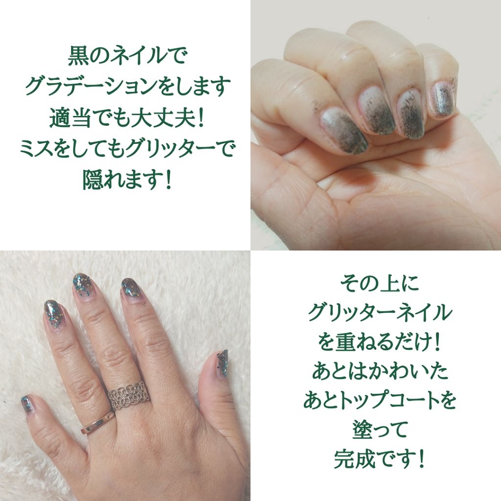 ITGグリッターネイル/DAISO/マニキュアを使ったクチコミ(3枚目)