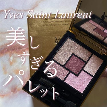 Yves Saint Laurent Beauty 
イヴサンローラン 

クチュール クルール パレット
7 パリジェンヌ

甘くなりすぎないピンク系パレットで、捨て色がなく、ラメが美しすぎる！！
付