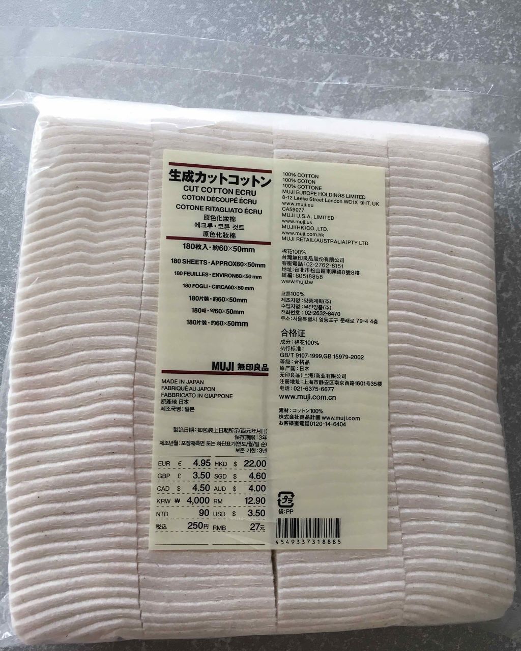 生成カットコットン/無印良品/コットンを使ったクチコミ(1枚目)