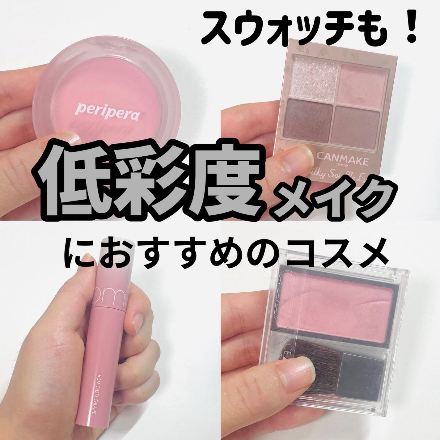 ジューシーラスティングティント/rom&nd/リップティントを使ったクチコミ(1枚目)