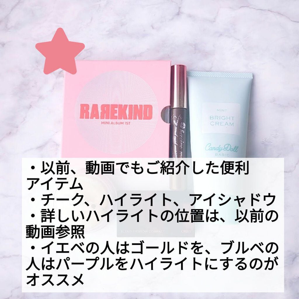 ロング&カールマスカラ アドバンストフィルム/ヒロインメイク/マスカラを使ったクチコミ(5枚目)