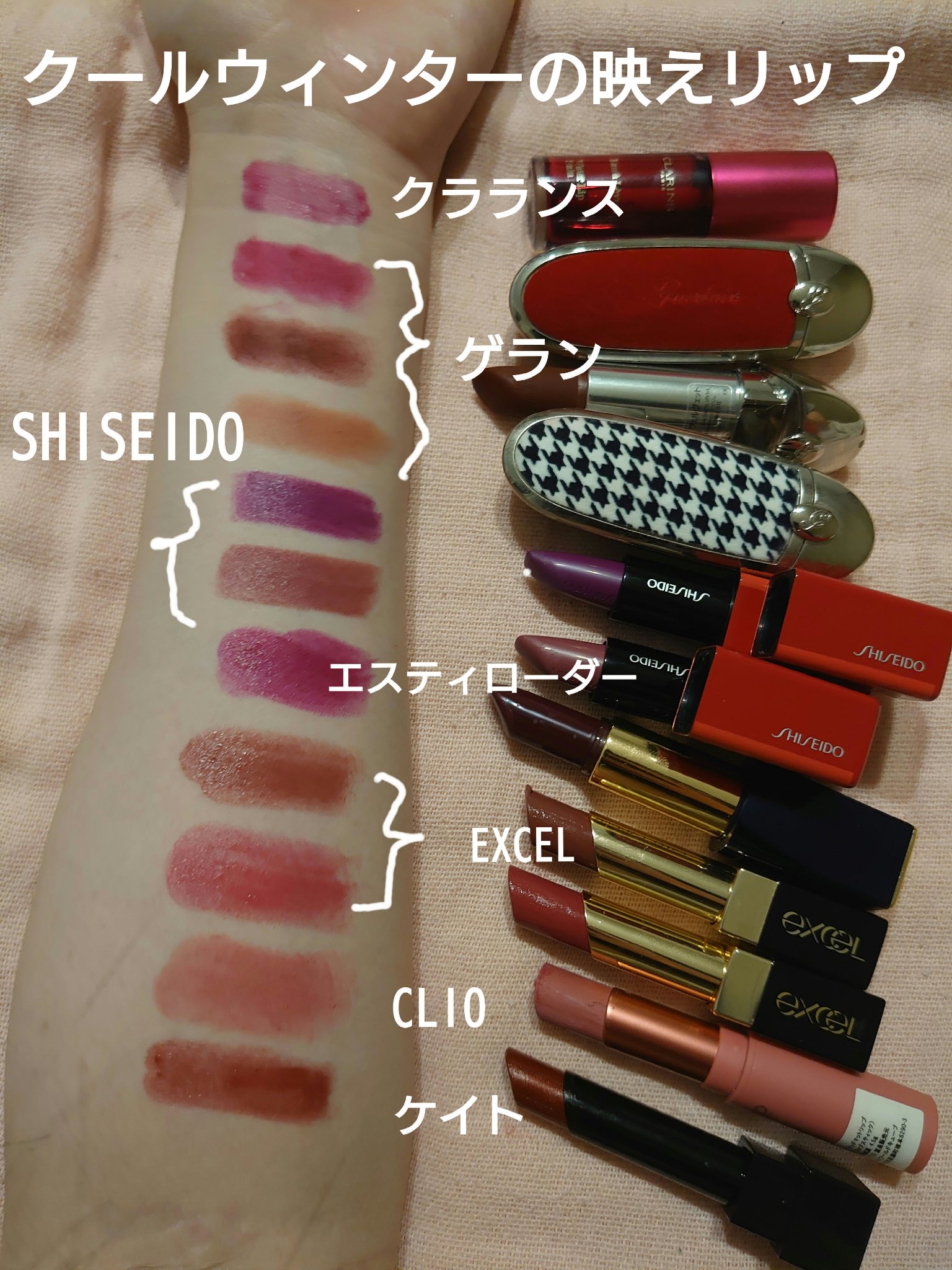 テクノサテン ジェル リップスティック 423	Purple Glitch/SHISEIDO/口紅を使ったクチコミ（1枚目）