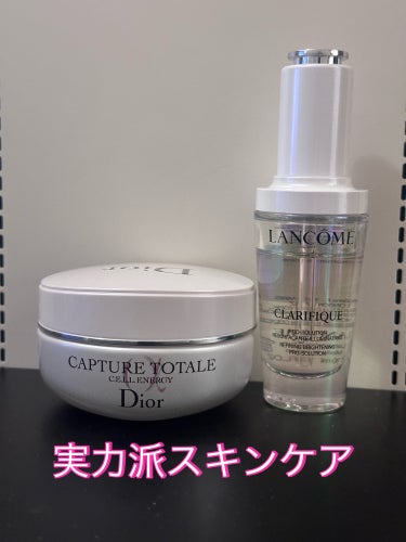 カプチュール トータル セル ENGY クリーム/Dior/フェイスクリームを使ったクチコミ（1枚目）