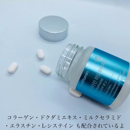 ヒアルタチオン/メディタミン/美容サプリメントを使ったクチコミ(4枚目)