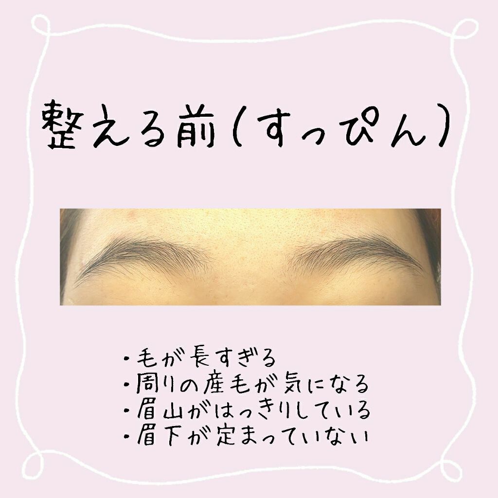 描くふたえアイライナー/CEZANNE/リキッドアイライナーを使ったクチコミ(2枚目)