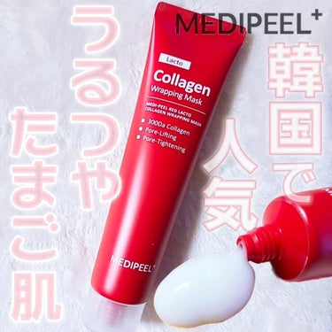 【レッドラクトコラーゲンラッピングマスク】

MEDI-PEEL　レッドラクトコラーゲンラッピングマスクパックは、コラーゲンラッピングの１枚で縦の毛穴リフティングをお手伝いする製品です。
この製品は縦毛