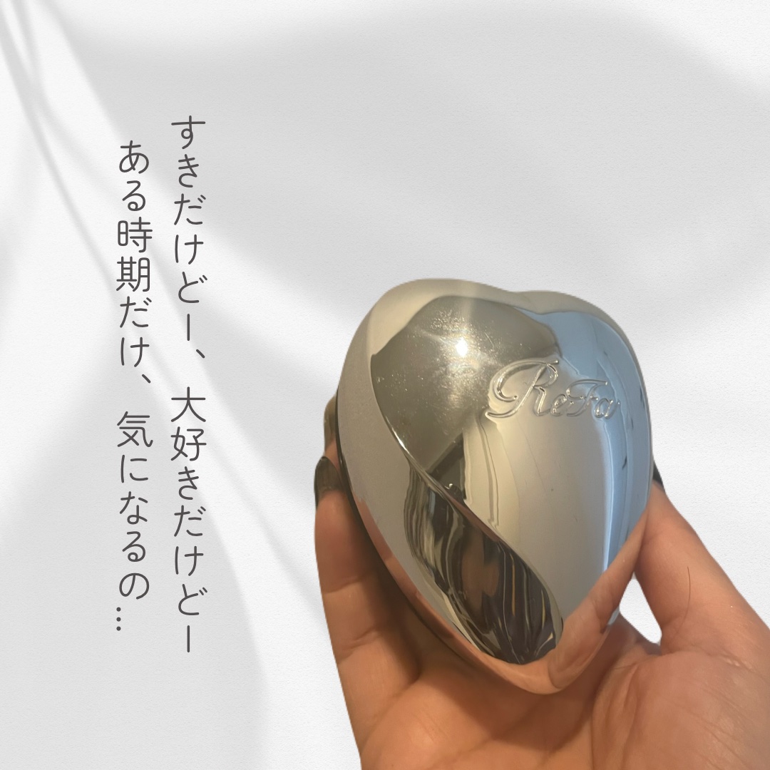 盲点発見。艶、埃溜まりにくい、清潔、色々プラスばかり。が、ある長さの髪の後頭部がやりにくい。。
✂ーーーーーーーーーーーーーーーーーーーー

もう初っ端からかきましたが。

あれだけ、メイソンピアソン長い歴からReFaリファ ハートブラシに