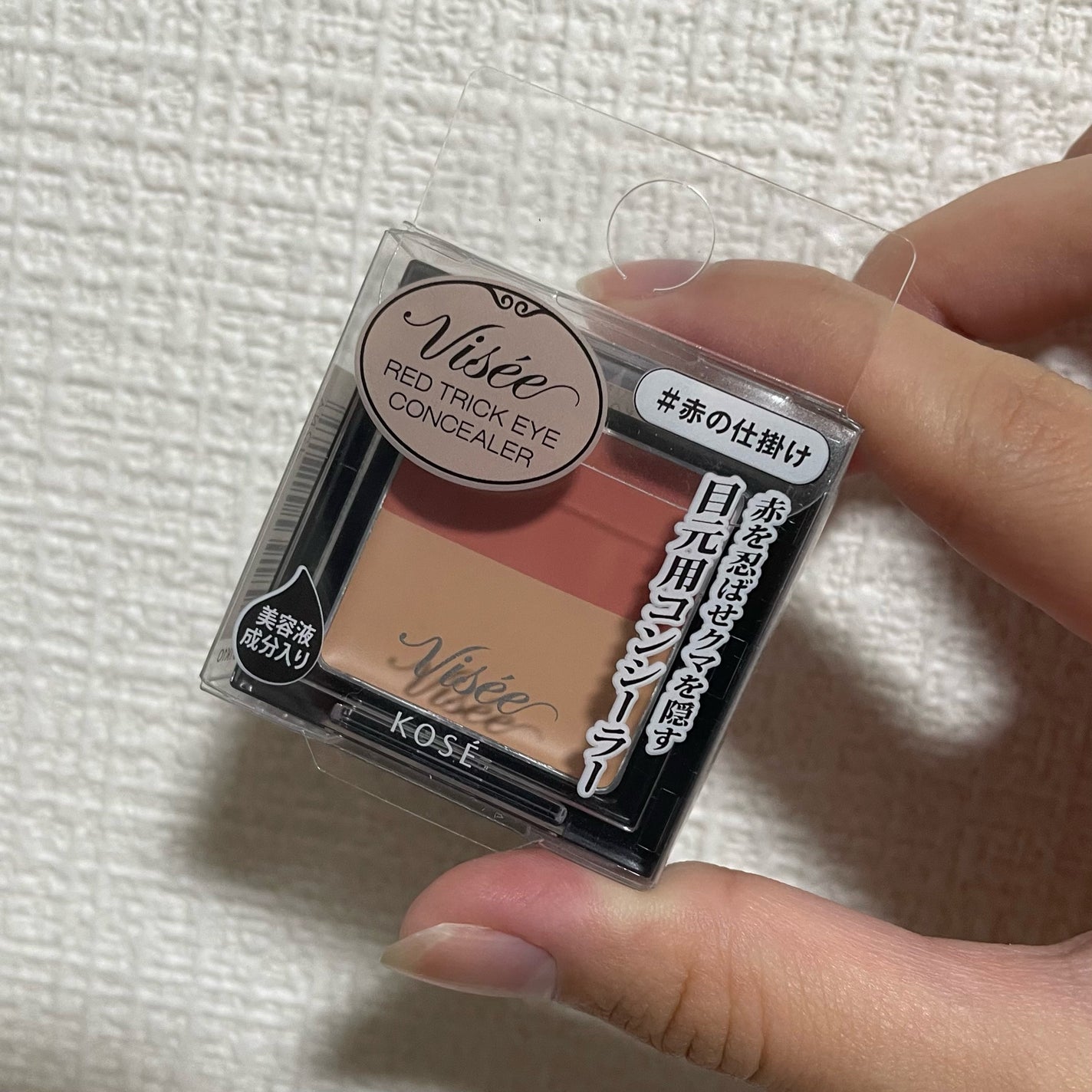 リシェ レッドトリック アイコンシーラー/Visée/パレットコンシーラーを使ったクチコミ(4枚目)