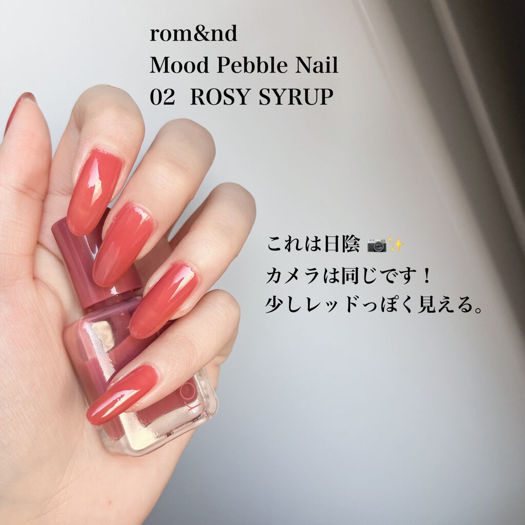 ムードペブルネイル/rom&nd/マニキュアを使ったクチコミ（2枚目）