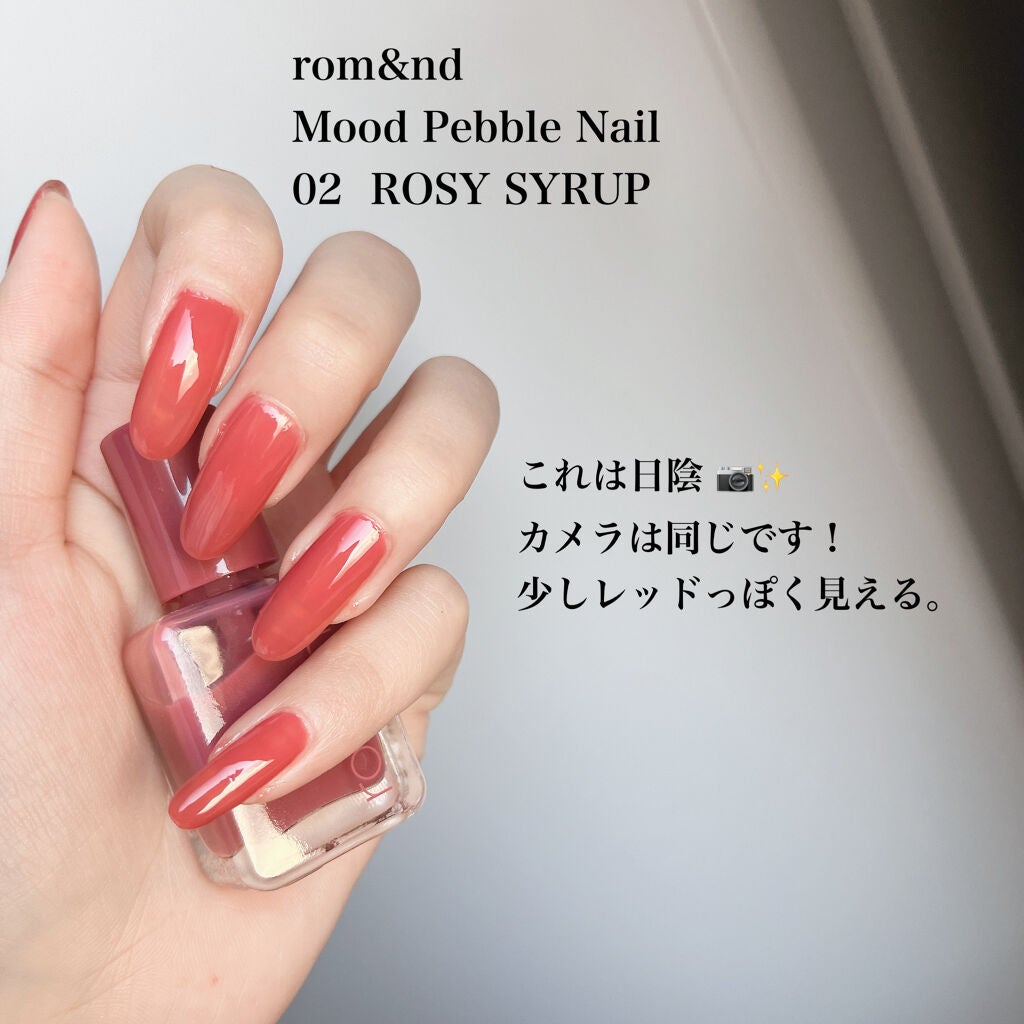 ムードペブルネイル/rom&nd/マニキュアを使ったクチコミ(2枚目)