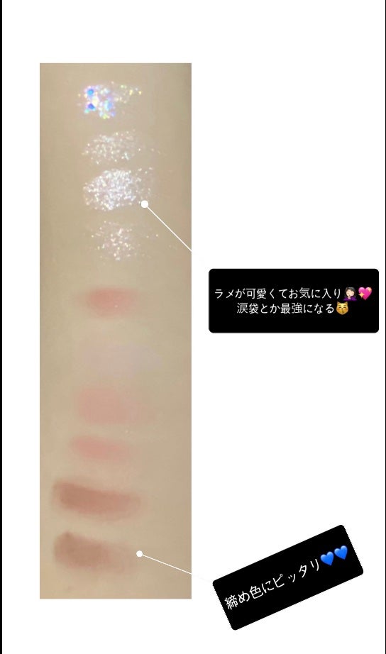 ベターザンパレット/rom&nd/アイシャドウパレットを使ったクチコミ(2枚目)