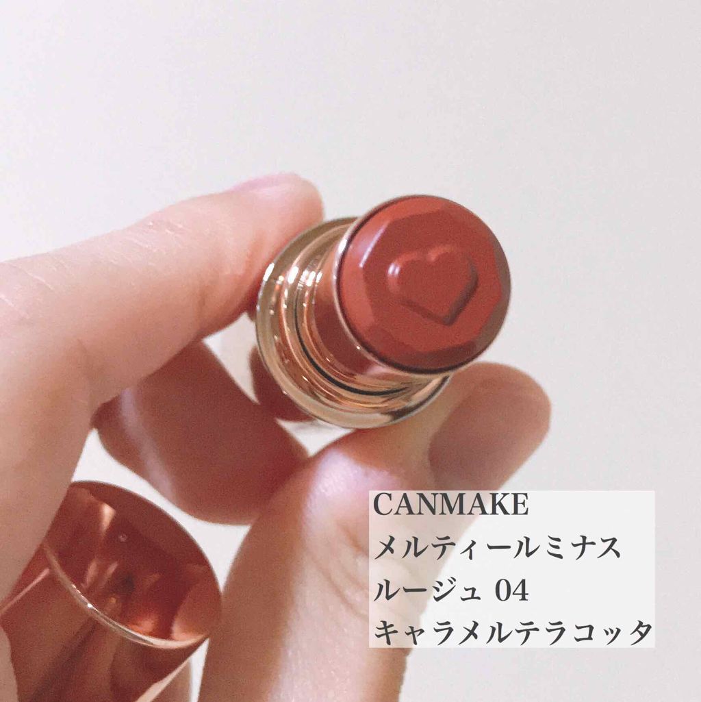 ステイオンバームルージュ/キャンメイク/口紅を使ったクチコミ（2枚目）