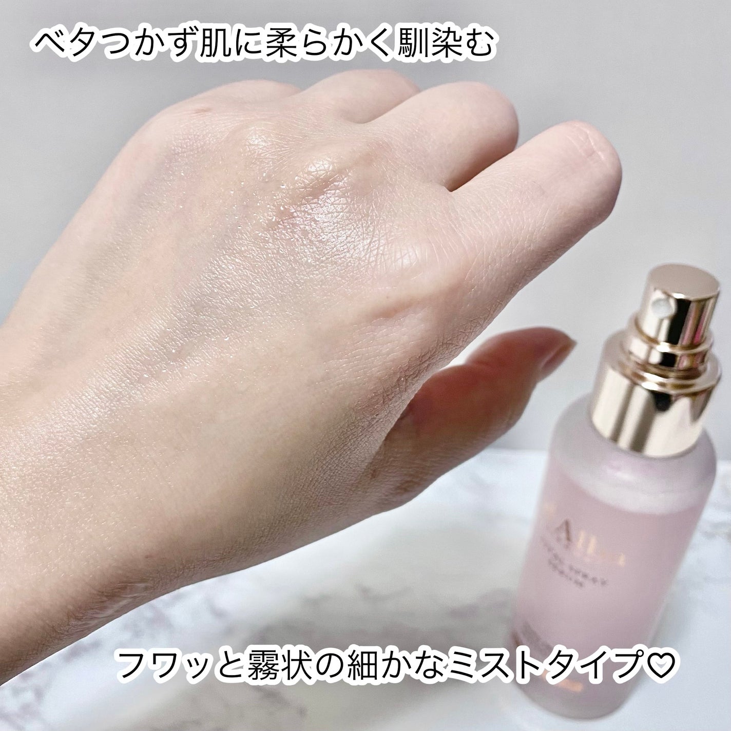 ダルバ ホワイトトリュフバイタルスプレーセラム/ダルバ/ミスト状化粧水を使ったクチコミ(3枚目)